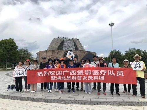 援鄂旅游湖北,援鄂旅游湖北最新消息