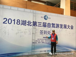 湖北旅游投资集团上市,湖北旅游投资集团上市公司