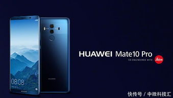 华为mate60去除广告,mate10广告怎么关