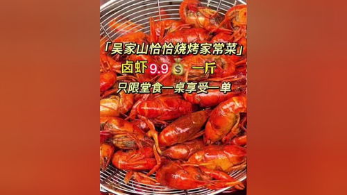 湖北美食简单,湖北美食视频介绍