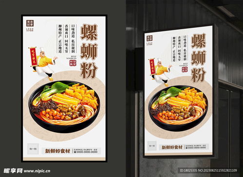 湖北美食家作品,湖北美食海报 湖北美食家作品,湖北美食海报