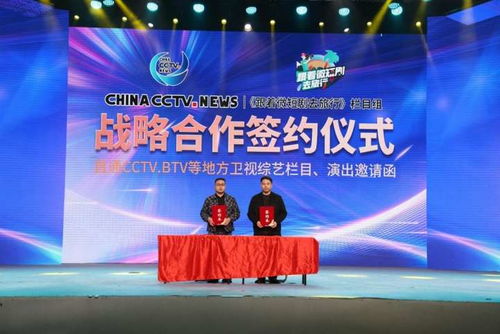 湖北广电旅游节目,湖北旅游频道