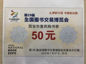 湖北旅游民惠卡,2021年旅游惠民卡