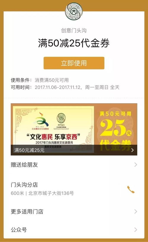 湖北旅游民惠卡,2021年旅游惠民卡