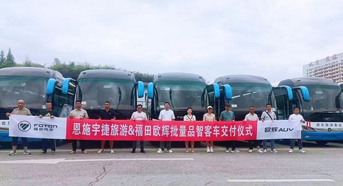 湖北旅游客车有限公司,湖北旅游客车有限公司招聘 湖北旅游客车有限公司,湖北旅游客车有限公司招聘