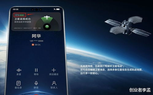 华为mate60接电话滑动还是按键,华为接电话滑动方式是什么