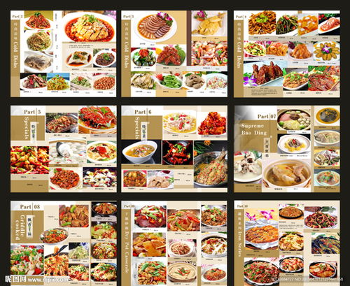 湖北美食滤镜质感穿搭图片,湖北美食菜单