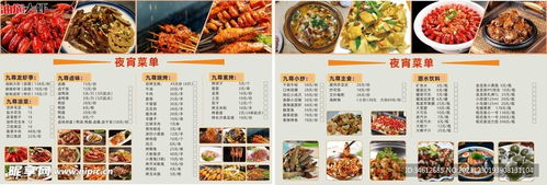 湖北美食滤镜质感穿搭图片,湖北美食菜单