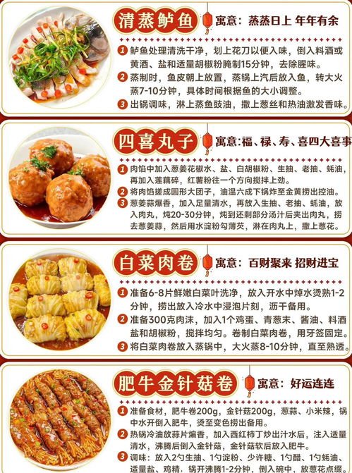 湖北美食的做法与吃法图片,湖北美食菜单