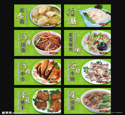 湖北美食的做法与吃法图片,湖北美食菜单