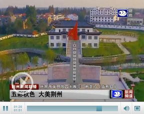 湖北监利旅游地,湖北监利旅游地点有哪些