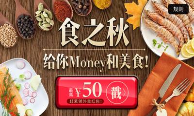 惠游湖北美食优惠券合集,2021惠游湖北