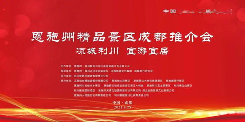 湖北恩施旅游招聘,湖北恩施旅游招聘信息