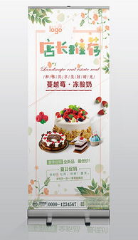 蛋糕店推荐湖北美食餐厅,湖北蛋糕品牌