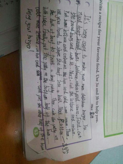 春节湖北美食介绍英文,湖北特色美食英语作文