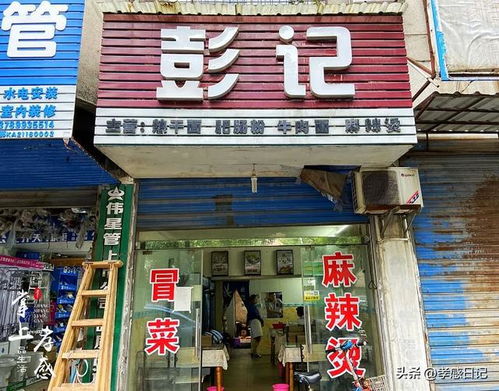 湖北美食实体店加盟费多少,湖北美味食品有限公司