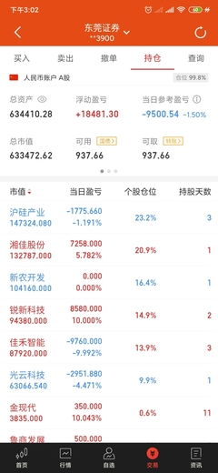 华为mate60最新参数,2022年华为mate60 华为mate60最新参数,2022年华为mate60