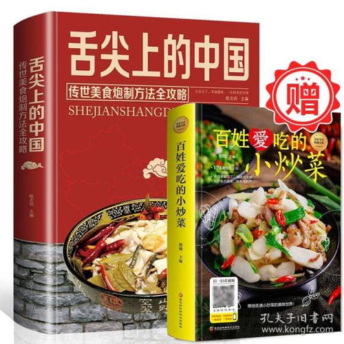 湖北美食菜谱川菜,湖北美食菜单