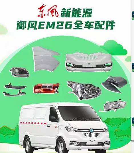 湖北星翔旅游,武汉翔星汽车零部件有限公司怎么样