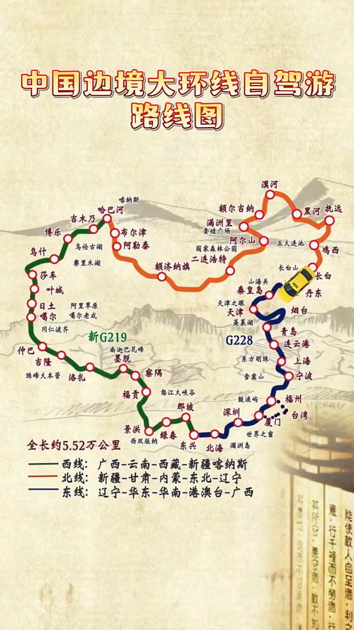 湖北自驾旅游攻略山东,湖北自驾游线路图