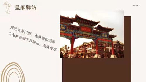 驻马店去湖北旅游,驻马店去湖北旅游路线