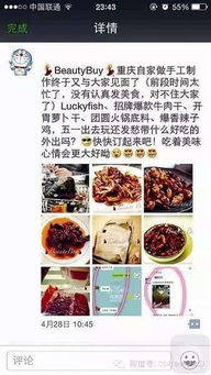 湖北美食特产文案简短,湖北美食朋友圈 湖北美食特产文案简短,湖北美食朋友圈