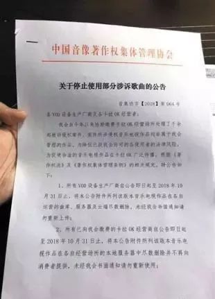 湖北一旅游司机被开除党籍,万业梦立方二手房