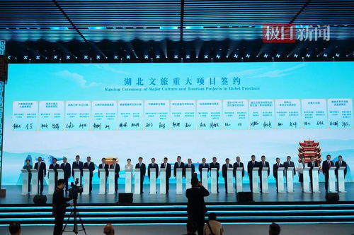 湖北旅游集团有哪些,湖北旅游集团有哪些项目