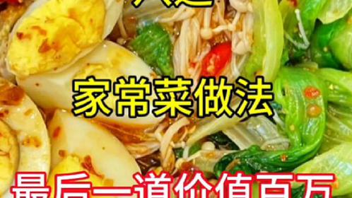 湖北美食做菜博主推荐视频,湖北卫视做菜视频