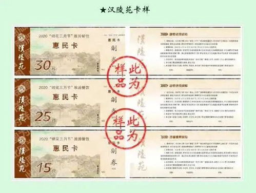 湖北职工惠民旅游,职工惠游年票武汉 湖北职工惠民旅游,职工惠游年票武汉