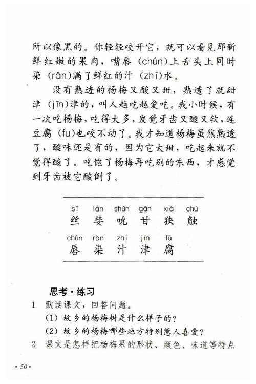湖北美食做法教程作文,湖北的美食作文800字 湖北美食做法教程作文,湖北的美食作文800字