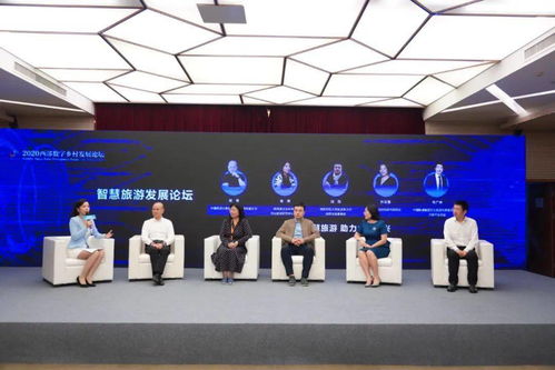 湖北数字乡村文化旅游产业,湖北省数字产业发展 湖北数字乡村文化旅游产业,湖北省数字产业发展