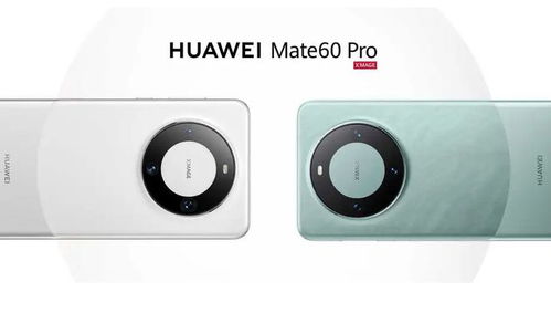 日媒评论华为mate60,华为mate60百度百科