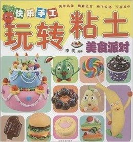 黏土做湖北美食,粘土美食手工制作