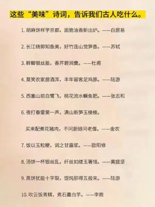 湖北美食的诗词,关于湖北美食的作文 湖北美食的诗词,关于湖北美食的作文