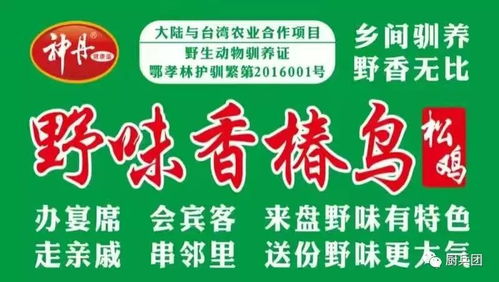 安利湖北美食图片,安利湖北分公司