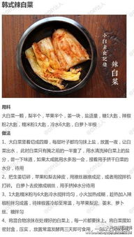 吃湖北美食的明星,湖北人美食