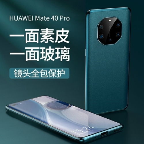 华为紫色手机壳mate60,紫色系手机壳华为