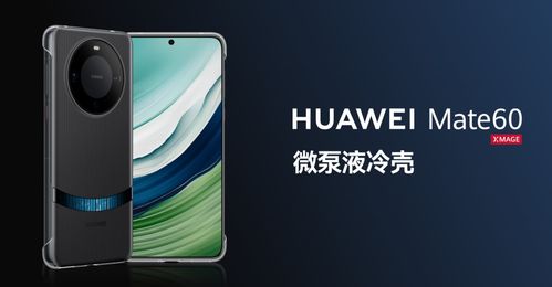 华为紫色手机壳mate60,紫色系手机壳华为