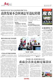 湖北日报旅游报名,湖北日报旅游报名官网