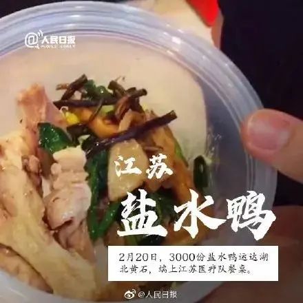 山东爱吃的湖北美食,山东爱吃的湖北美食有哪些