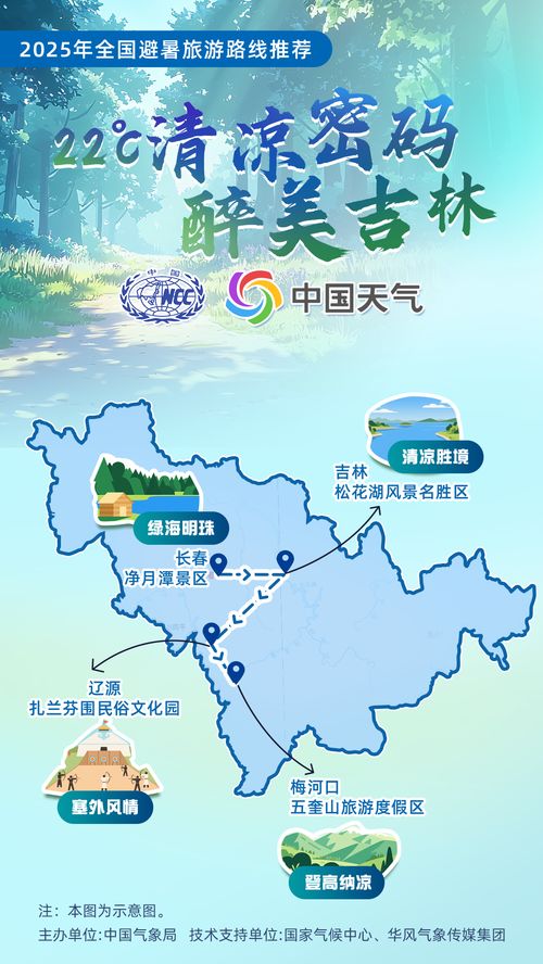 辽宁省湖北旅游,辽宁 旅游