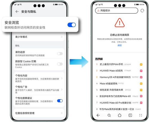 华为mate60怎样关闭小艺建议,华为手机如何关掉小艺建议