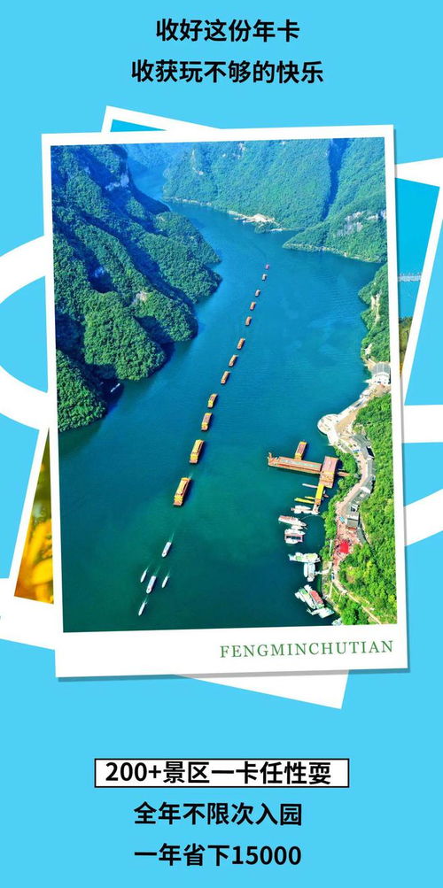 湖北旅游全年畅玩,2020年湖北旅游景点 湖北旅游全年畅玩,2020年湖北旅游景点