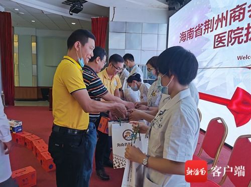 湖北医务人员旅游卡,湖北医务人员旅游卡怎么办理 湖北医务人员旅游卡,湖北医务人员旅游卡怎么办理