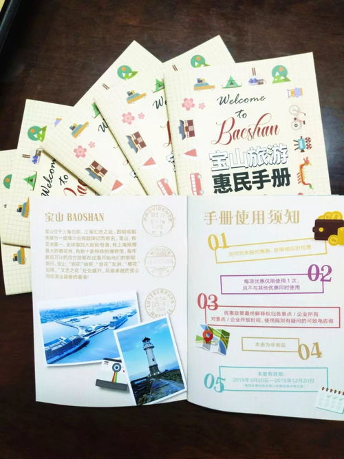 湖北旅游惠民卡黄石,2020湖北惠民旅游卡 湖北旅游惠民卡黄石,2020湖北惠民旅游卡