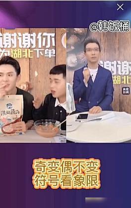 湖北美食专场朱广权,朱广权武汉带货语录