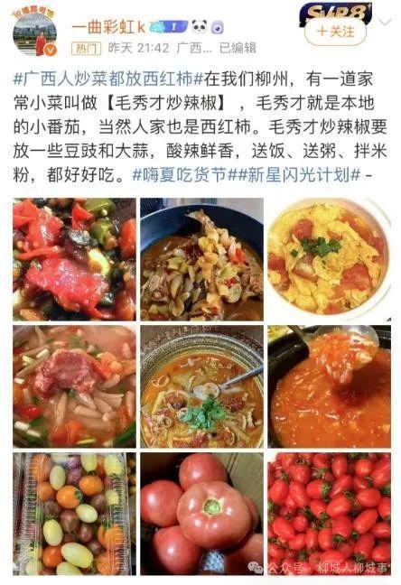 湖北美食介绍用修辞手法,湖北美食介绍的文章