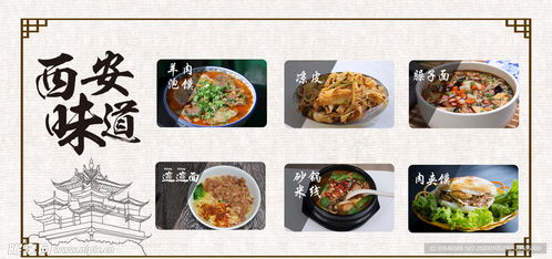 湖北美食图文简介图片素材,湖北美食图文简介图片素材高清