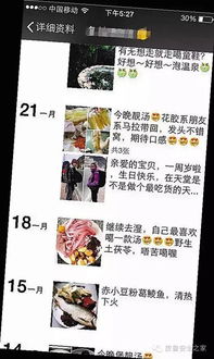 湖北冬天泡汤旅游攻略,69发朋友圈什么意思